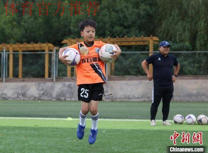2024年中国足球协会“全民健身日”主会场活动在宁夏银川举行 2024年中国足球协会“全民健身日”主会场活动在宁夏银川举行